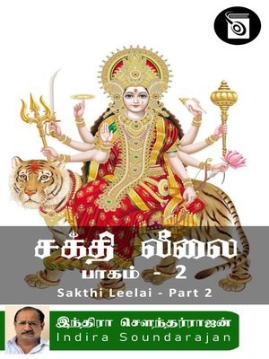 cover image of Sakthi Leelai Part - 2